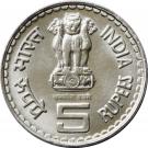 5 Rupees (Khadi Gramodyog)
