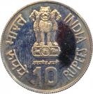 10 Rupees (Subhas Chandra Bose)