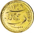 1 Kori - Bahadur Khan III