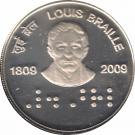 100 Rupees (Louis Braille)
