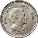 50 Paise (Indira Gandhi)