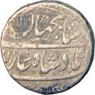 Rupee - Shah Jahan II (Shahjahanabad mint)