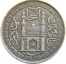 8 Annas - Mir Mahbub Ali Khan