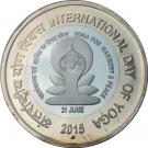 10 Rupees (International Day of Yoga)