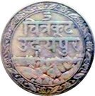 ⅛ Rupee - Fatteh Singh
