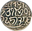 1 Rupee - Ranbir Singh (Kashmir)