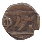 1 Paisa  (Janjira Island)