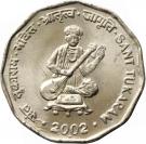 2 Rupees (Saint Tukaram)