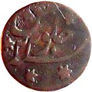 ⅛ Anna - Shah Alam II