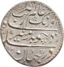 Rupee - Aurangzeb (Akbarabad mint)