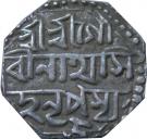 ½ Rupee - Gaurinatha Simha (Suhitpanpha)