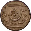 1 Rupee - Shah Alam II (Ankushi; Transitional mint - Poona)