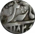 ⅛ Rupee - Shah Alam II