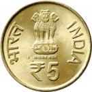 5 Rupees (Indian Parliament)