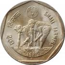 1 Rupee (FAO)