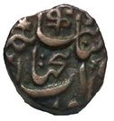 1 Pie - Shah Jahan Begam