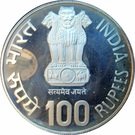 100 Rupees (Golden Jubilee of RBI)