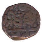 Paisa - Ranjit Singh (Amristar mint)