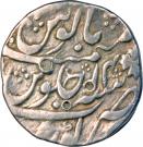 Rupee - Muhammad Shah (Akbarnagar mint)