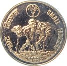 20 Rupees (Small Farmers FAO)