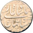1 Rupee - Shah Jahan (Daulatabad)