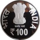 100 Rupees (175th Birth Anniversary of Jamshetji Nusserwanji Tata)