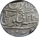 1 Rupee - Shah Alam II [Mahadji Rao]