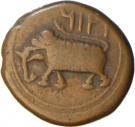 ½ Paisa - Sultan Tipu (Bengalur mint)