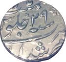 Rupee - Muhammad Shah (Murshidabad mint)