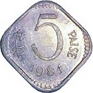 5 Paise