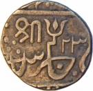 Rupee - Baija Bai