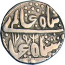 Rupee - Tukoji Rao III