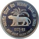 2 Rupees (Reserve Bank of India)