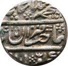 1 Rupee - Muhammad Shah