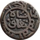 1 Yakgani - Ghiyath al-Din Tughluq