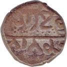 Paisa - Ranjit Singh (Amristar mint)