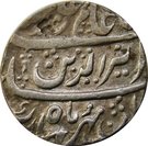 1 Rupee - Alamgir-II (Athani mint)