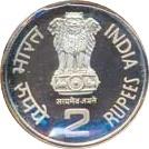 2 Rupees (Tourism Year)