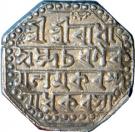 1 Rupee - Brajanatha Simha