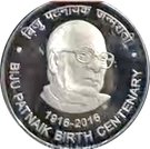 100 Rupees (Biju Patnaik Birth Centenary)