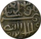 ½ Tanka - Shams-ud-din Muzaffar Shah II
