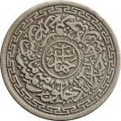4 Annas - Mir Usman Ali Khan