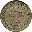 5 Kori - Victoria [Khengarji III] (Kutch)