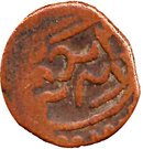 1 Paisa (Bahiri Feudatory, Shorapur)