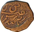 1 Falus  - Wajid Ali (Lucknow mint)