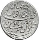 Rupee - Muhammad Shah (Shahjahanabad mint)