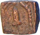 Paisa - Raja Raj Singh (Sitamau)