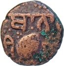 Falus - Sikh Empire