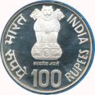 100 Rupees (Fisheries)