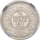 ¼ Rupee - George V